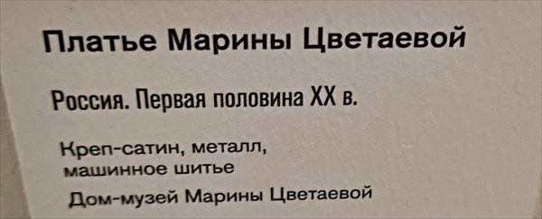 239-Та гора была - миры